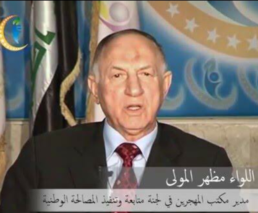 شكراً لواء مظهر المولى