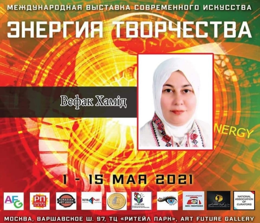 مشاركة مشرفة للفنانة التشكيلية العراقية وفاق الحسن في كاليري كليوباترا للثقافة والفنون