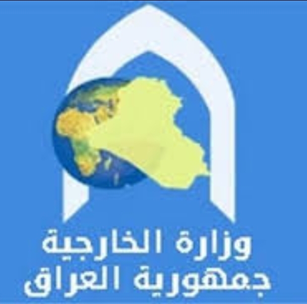 الخارجية العراقية بين دولة السفراء وجمهورية العوائل