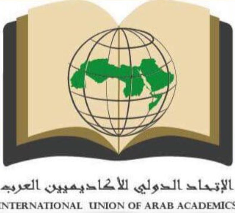الاتحاد الدولي للاكاديميين العرب يعقد مؤتمره الاول بعنوان “التعليم في الوطن العربي بين الاهداف والسياسات والواقع والطموح”