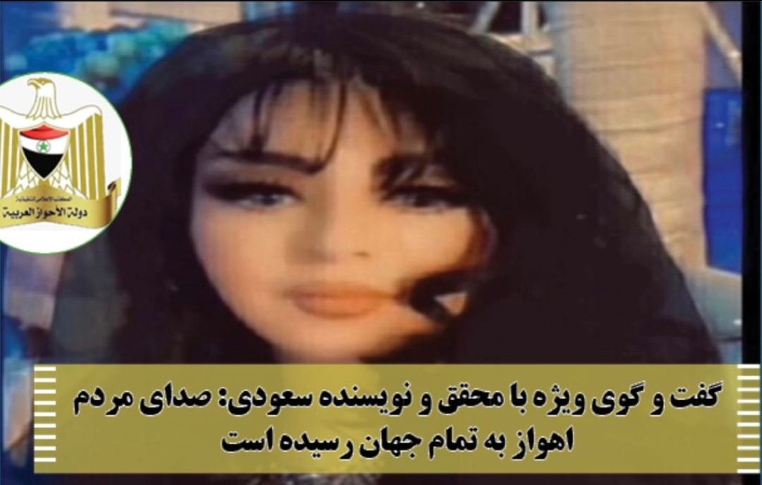 لبنى الطحلاوي: الحكومة الإيرانية ونظامها السياسي ذات طابع توسعي عدواني