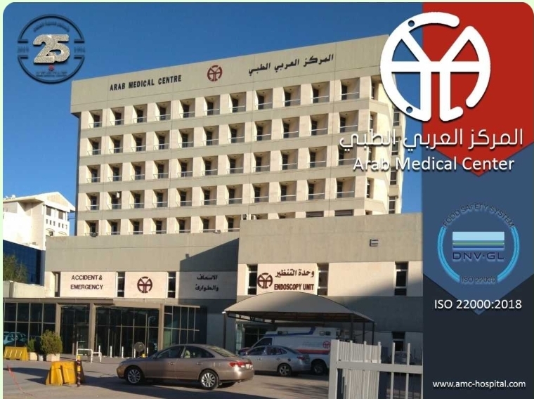 الفنانة العربية القديرة “جوليت عواد” تشيد بالمكانة الريادية التي يتمتع بها المركز العربي الطبي