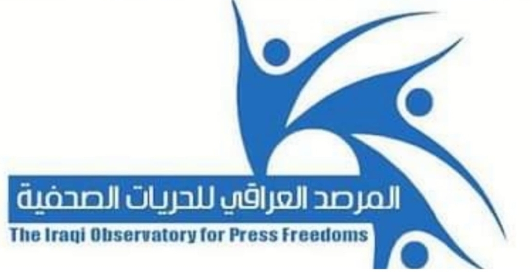 الشرطة إمتنعت عن نجدته: مذيع أخبار يتعرض للضرب ويتلقى تهديدا بالقتل وسط بغداد