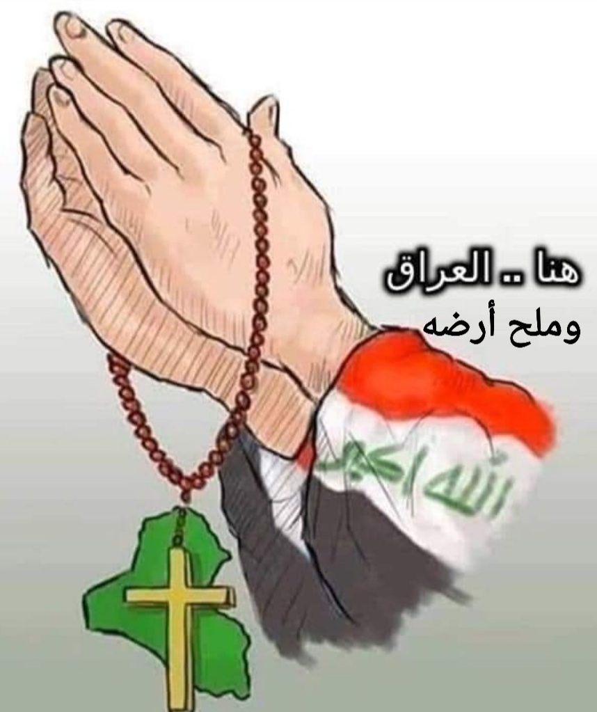 وكالة أخبار العرب تهنىء الأخوة المسيحين بمناسبة العيد المجيد ورأس السنة الميلادية