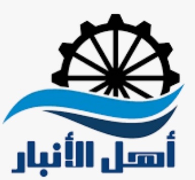 مبادرة أهالي الانبار في شهر رمضان