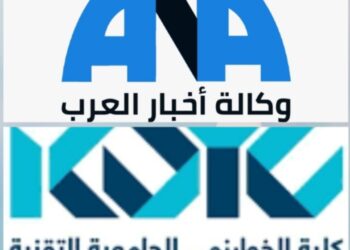 وكالة أخبار العرب وكلية الخوارزمي يوقعان مذكرة تعاون مشترك في الاعلام والعلاقات العامة