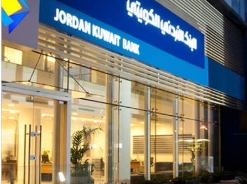 البنك الأردني الكويتي يتفاوض على شراء النسبة الاكبر من أسهم مصرف بغداد