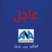 النزاهة تستقدم قائممقامي “سامراء وبيجي” بتهم اختلاس المال العام