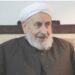 فضيلة الشيخ عبد الملك السعدي يعزي الامة الإسلامية بوفاة العالم الإسلامي “مصطفى البجويني”
