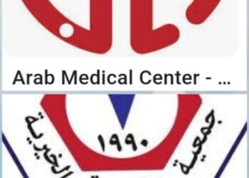 المركز العربي الطبي وجمعية عنجرة الخيرية يقيمان يوما مجانيا طبيا في عجلون