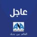 عمار الحكيم يدعو التيار الصدري وقوى الإطار التنسيقي للدخول في حوار مفتوح ومباشر
