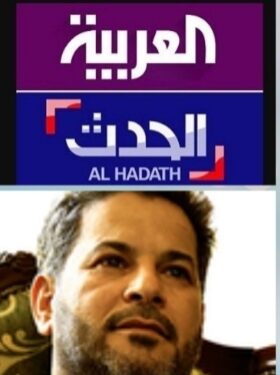 قائد كتاب الامام علي “شبل الزيدي” يحرض على تهديد مكتب قناتي العربية والحدث في بغداد
