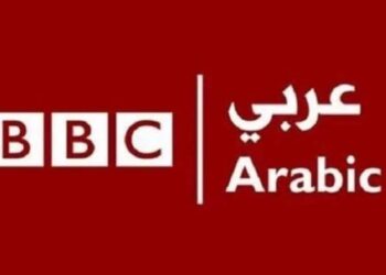وأخيرا صمت مايكرفون BBC عربي بعد 84 “عاما المهمة إنتهت”