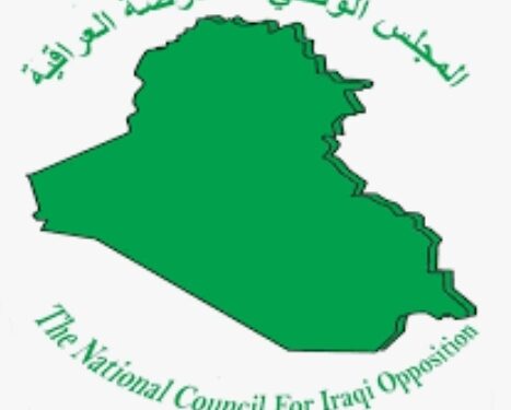 المجلس الوطني للمعارضة العراقية يصدر بيانا مهما جدا حيال بلدنا الجريح