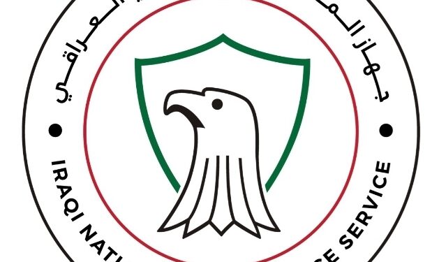 جهاز المخابرات يرد على حملات “مضللة” استهدفت قياداته ومنتسبيه