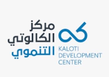 مركز الكالوتي ينظم المؤتمر العربي الاول للعمل التطوعي في العملية التعليمة