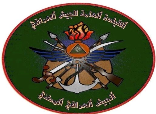 بيان الجيش العراقي الوطني لمناسبة الذكرى 102 لتأسيسه