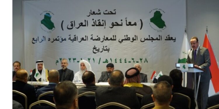 المجلس الوطني للمعارضة العراقية يعقد مؤتمره الرابع وسط ايمانٍ كبير بقرب نهاية نظام المنطقة الخضراء