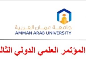 وتستمر مسيرة العطاء والتميز