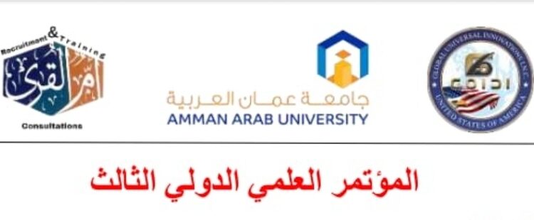 وتستمر مسيرة العطاء والتميز