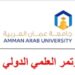 وتستمر مسيرة العطاء والتميز