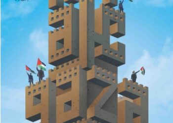 من هم أعداء «الطوفان»  وكيف يظهرون عِداءهم؟