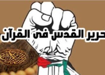 السيناريو المرتقب لتحرير فلسطين “فيديو”