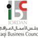 مجلس الأعمال العراقي يقيم ندوة اقتصادية لمناقشة المسؤولية الاجتماعية للشركات