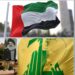 زيارة تاريخية لمسؤول كبير بحزب الله إلى الإمارات تحول “الاعداء الى أصدقاء”
