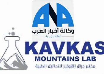 للإنسانية عنوان… مختبرات جبال القوقاز تعلن عن تخفيضات كبيرة للمرضى
