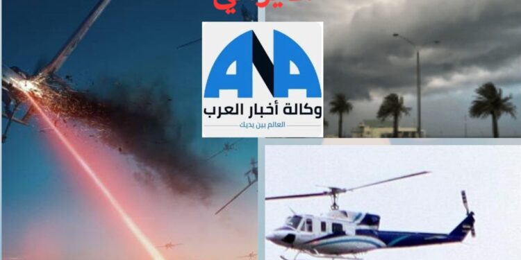4 أيام على رحيل رئيسي.. ومتهم جديد غير محسوب يطل على الحادث
