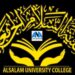 كلية السلام الجامعة “واحة للعلم وتفوق دائم بالازدهار “