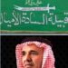 قبيلة السادة الأميال في العراق يوآزرون موقف الشيخ مظهر الخربيط العابر للطائفية