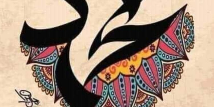 150 مليون شخص في العالم يحملون إسم سيدنا محمد “ص”
