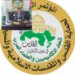 القدس في عيون الشرفاء
