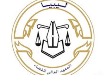 المعهد العالي للقضاء يشارك بالمؤتمر الدولي بشرم الشيخ لتعزيز الحوار حول قضايا الهجرة غير الشرعية