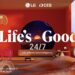 إل جي تعرض “LIFE’S GOOD 24/7 مع الذكاء العاطفي” في معرض CES 2025