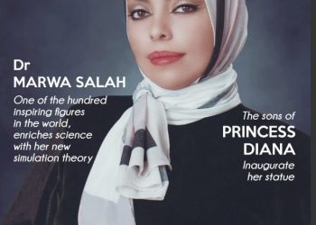 عمّان على خارطة المستقبل  نحو اقتصاد رقمي مستدام: الطريق إلى مدينة ذكية