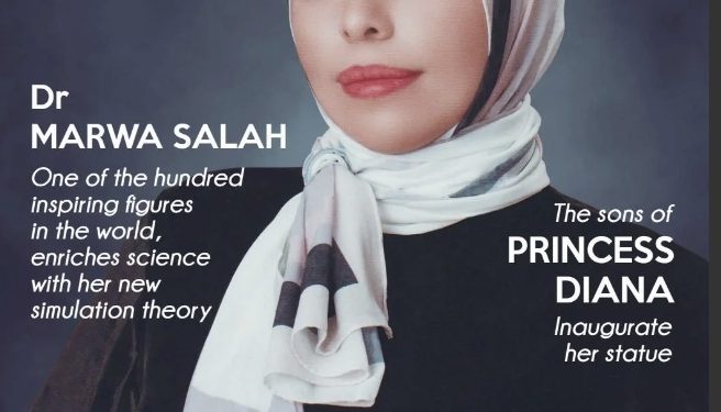 عمّان على خارطة المستقبل  نحو اقتصاد رقمي مستدام: الطريق إلى مدينة ذكية