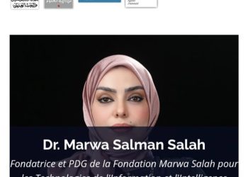 تحت شعار “كل إنجاز عظيم يبدأ بفكرة”