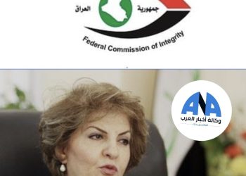 الامارات تسلم المدانة “حمدية الجاف” الى هيئة النزاهة العراقية