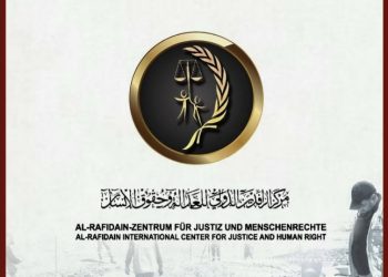 بيان شديد اللهجة وصارم صادر عن مركز الرافدين الدولي للعدالة وحقوق الإنسان – جنيف