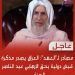 فيهم الخصام وهم الخصم والحكم 
