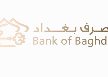مصرف بغداد يحقق إنجازًا تاريخيًا كأول مصرف في العراق يحصل على تفويض الضمانات السيادية