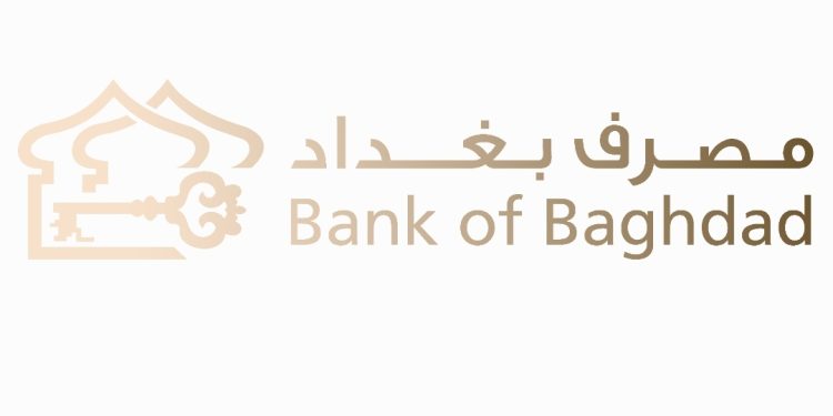 مصرف بغداد يحقق إنجازًا تاريخيًا كأول مصرف في العراق يحصل على تفويض الضمانات السيادية
