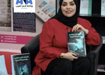 من الاحتشام إلى العالمية: الدكتورة مروة بنت سلمان آل صلاح.. هوية تمشي بثقة بين الفكر والأناقة   