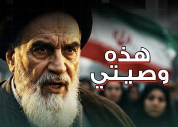 التشيع قناع لتقاطع العقيدة والمشروع الفارسي