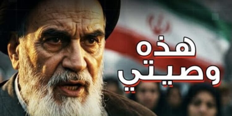 التشيع قناع لتقاطع العقيدة والمشروع الفارسي