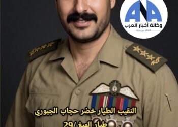 قصة الطيار العراقي الذي اسقط القاذفة الأمريكية B52