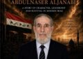 المركز الأوروبي للثقافة يصدر كتابه الموسوم “رجل في زمن الانهيار” للكاتب جبرائيل نيكولاي